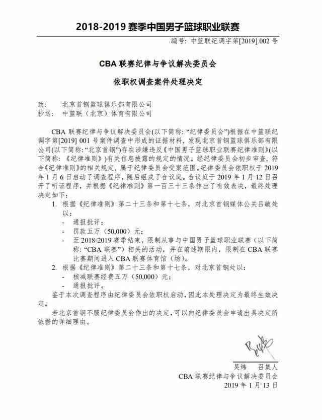 季的能源供