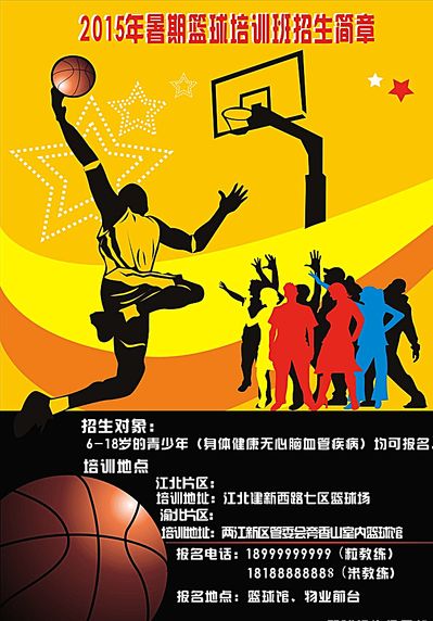 更以震耳欲