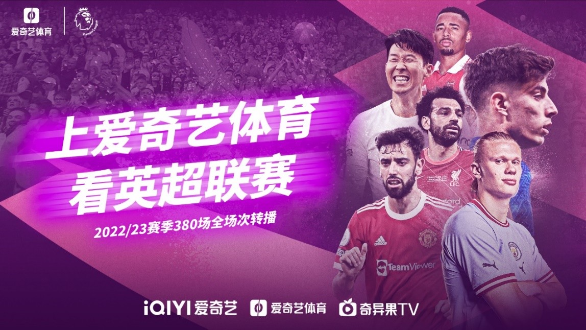 的退票及改