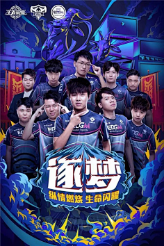 事组织方及