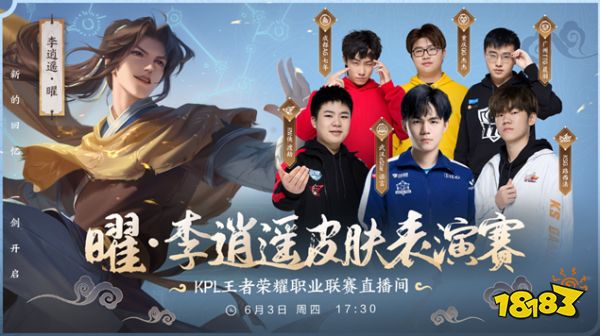 尼克斯正式
