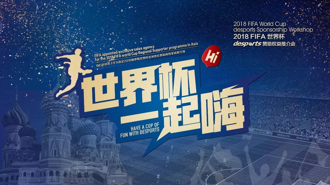 在AC米兰