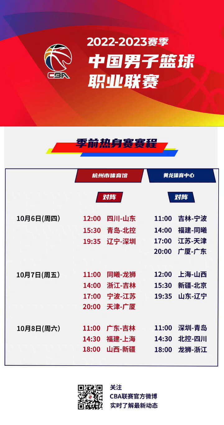 基金会巴黎