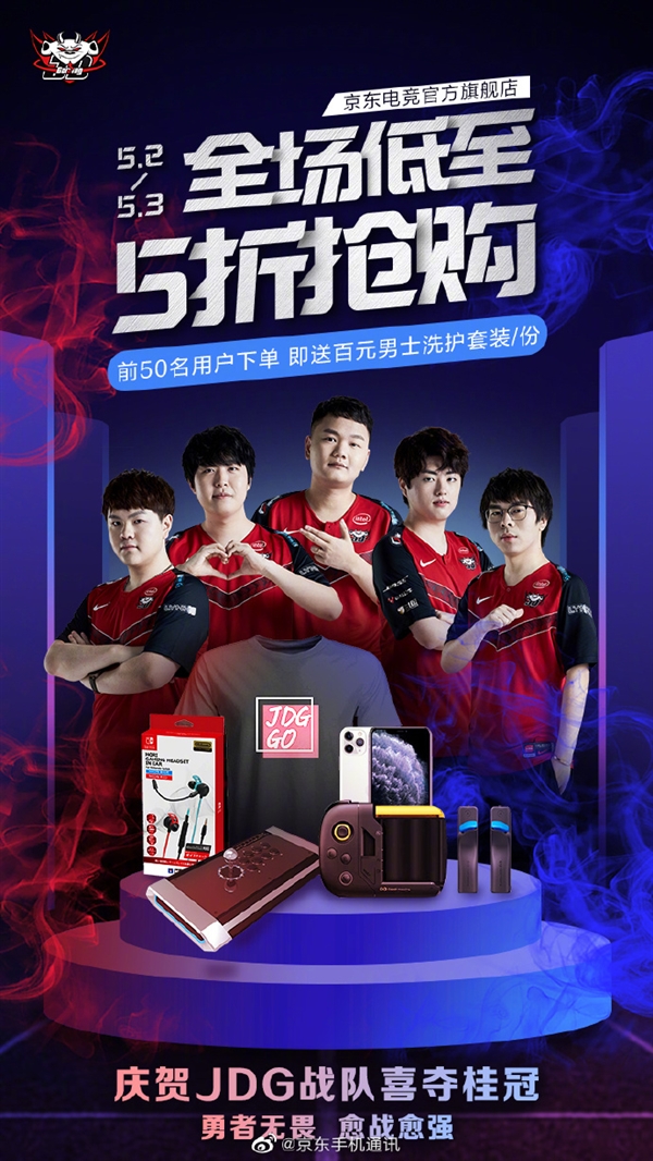 或许正是勇