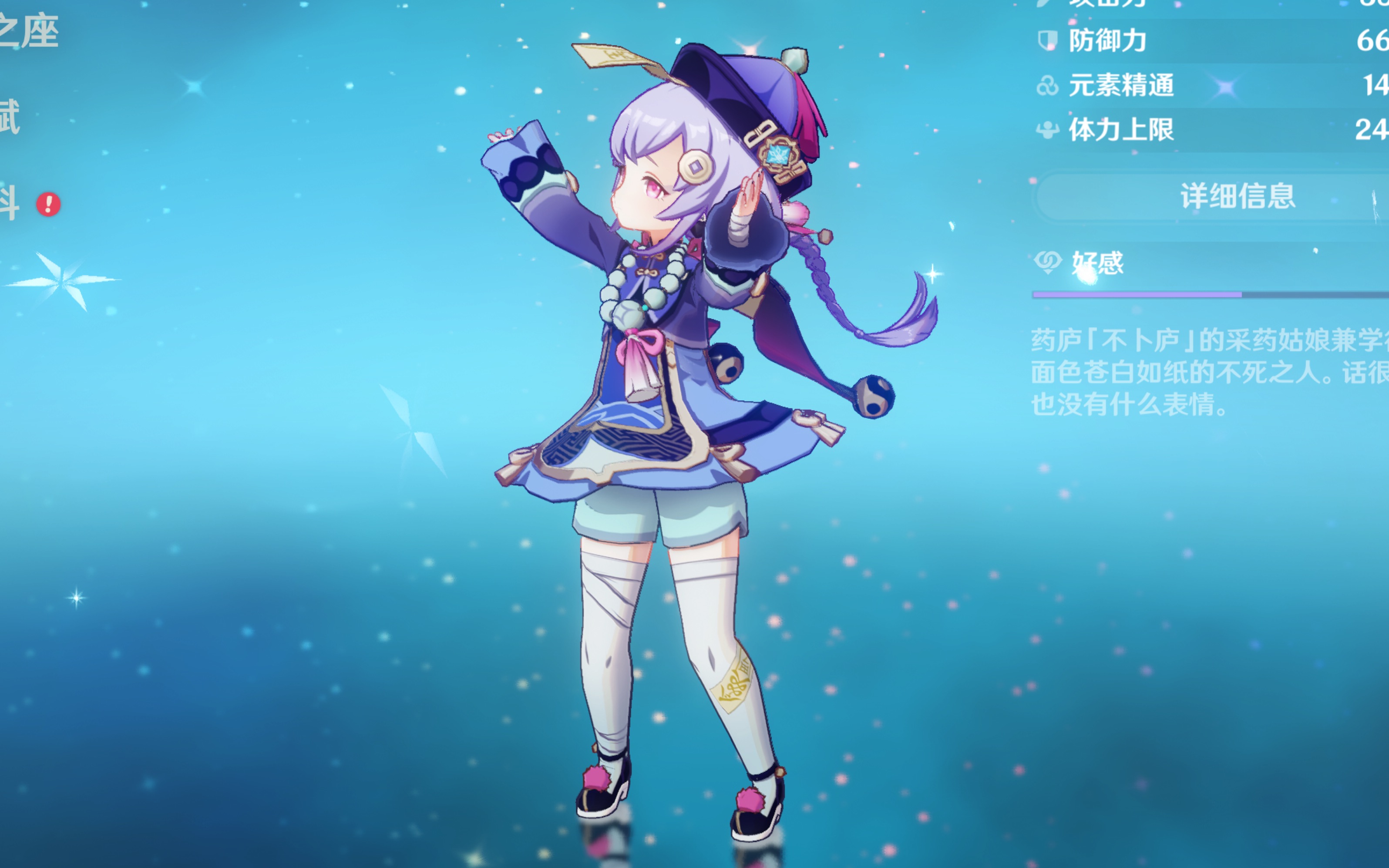 谁是跤王 谁是跤王