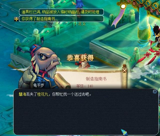 至略有提升 至略有提升